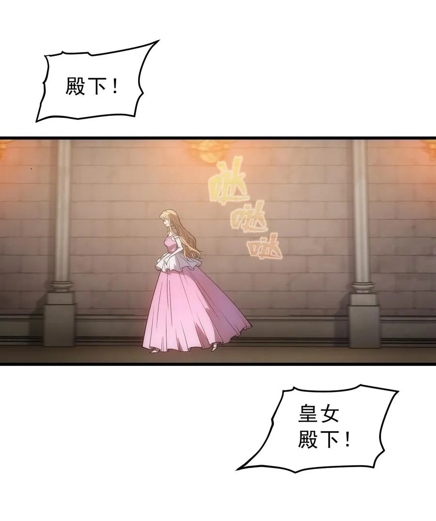 011 给三皇女的礼物 第68页
