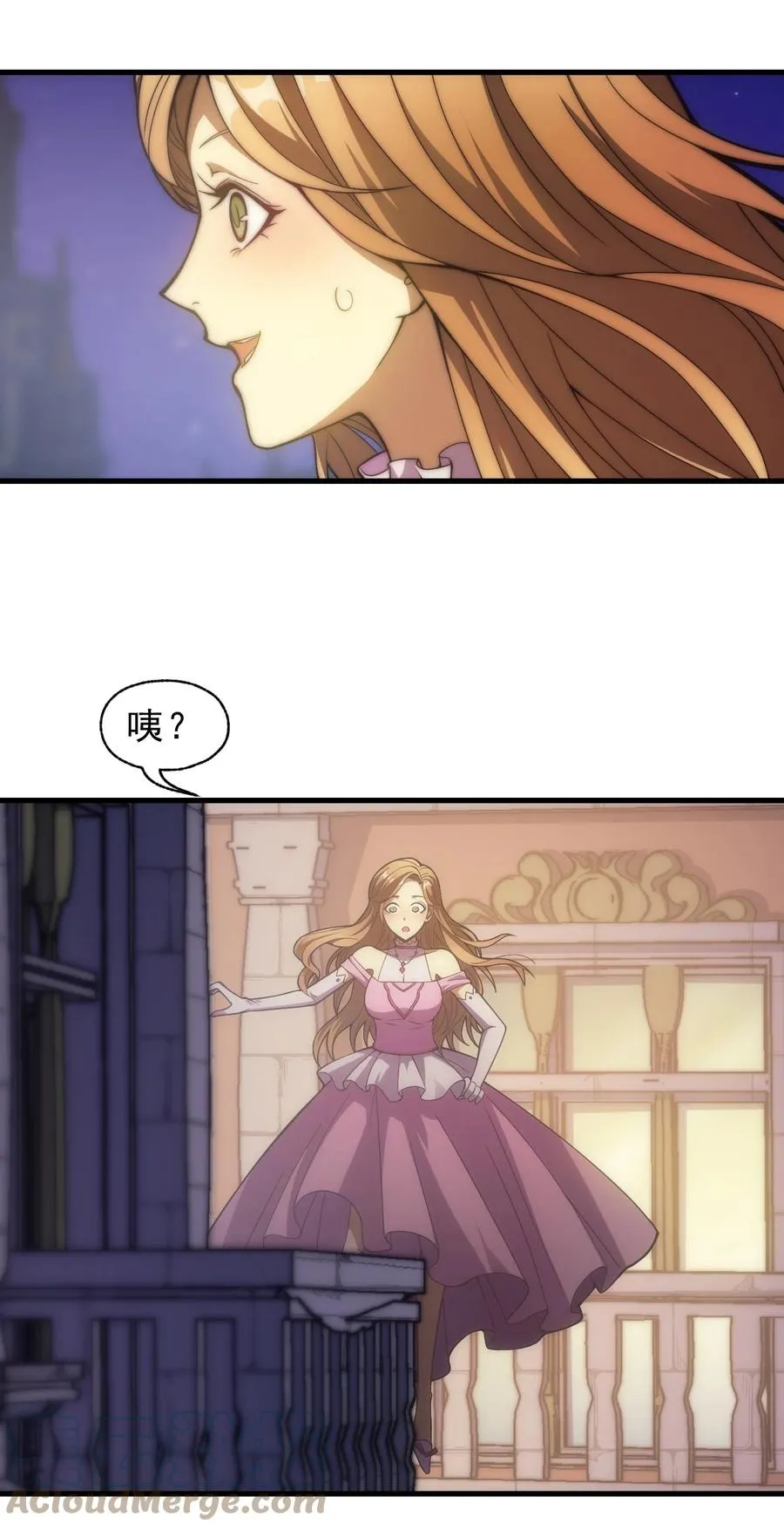 011 给三皇女的礼物 第76页