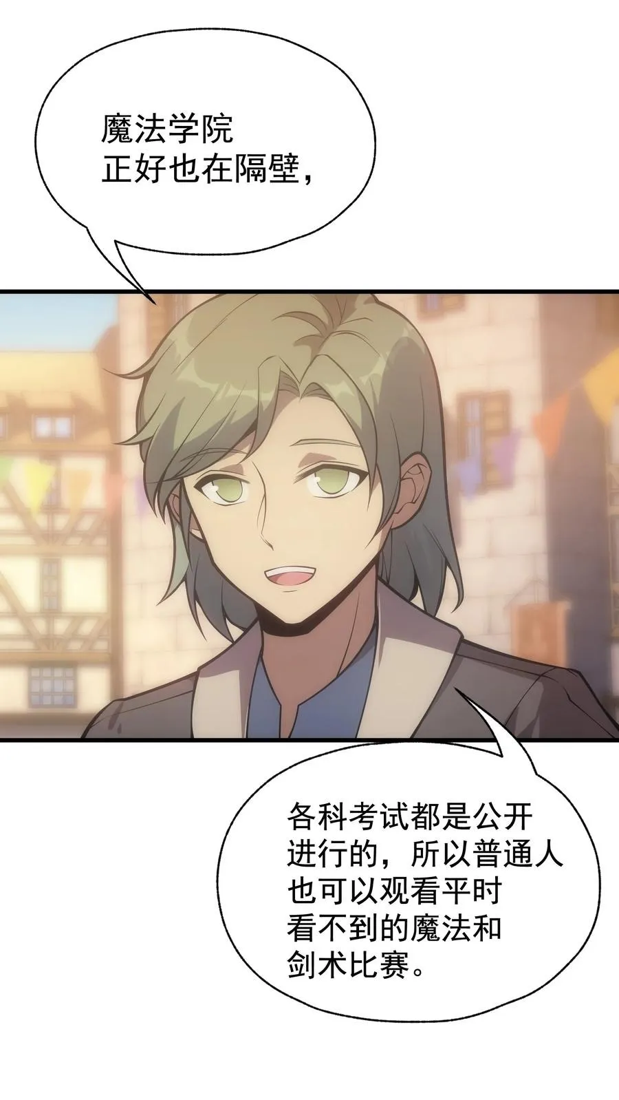 014 撑伞的小男孩 第8页