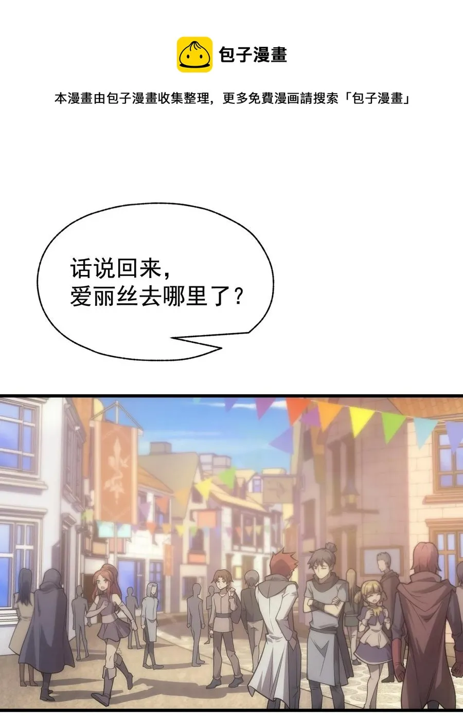 014 撑伞的小男孩 第9页