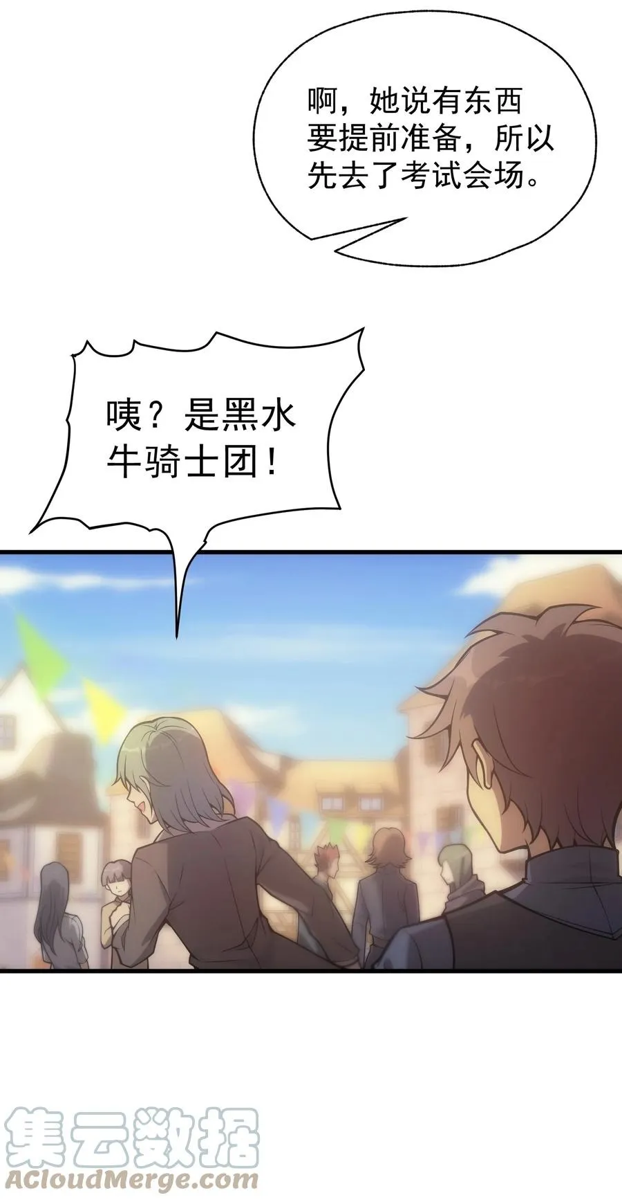 014 撑伞的小男孩 第10页