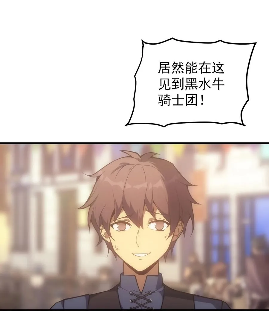 014 撑伞的小男孩 第11页