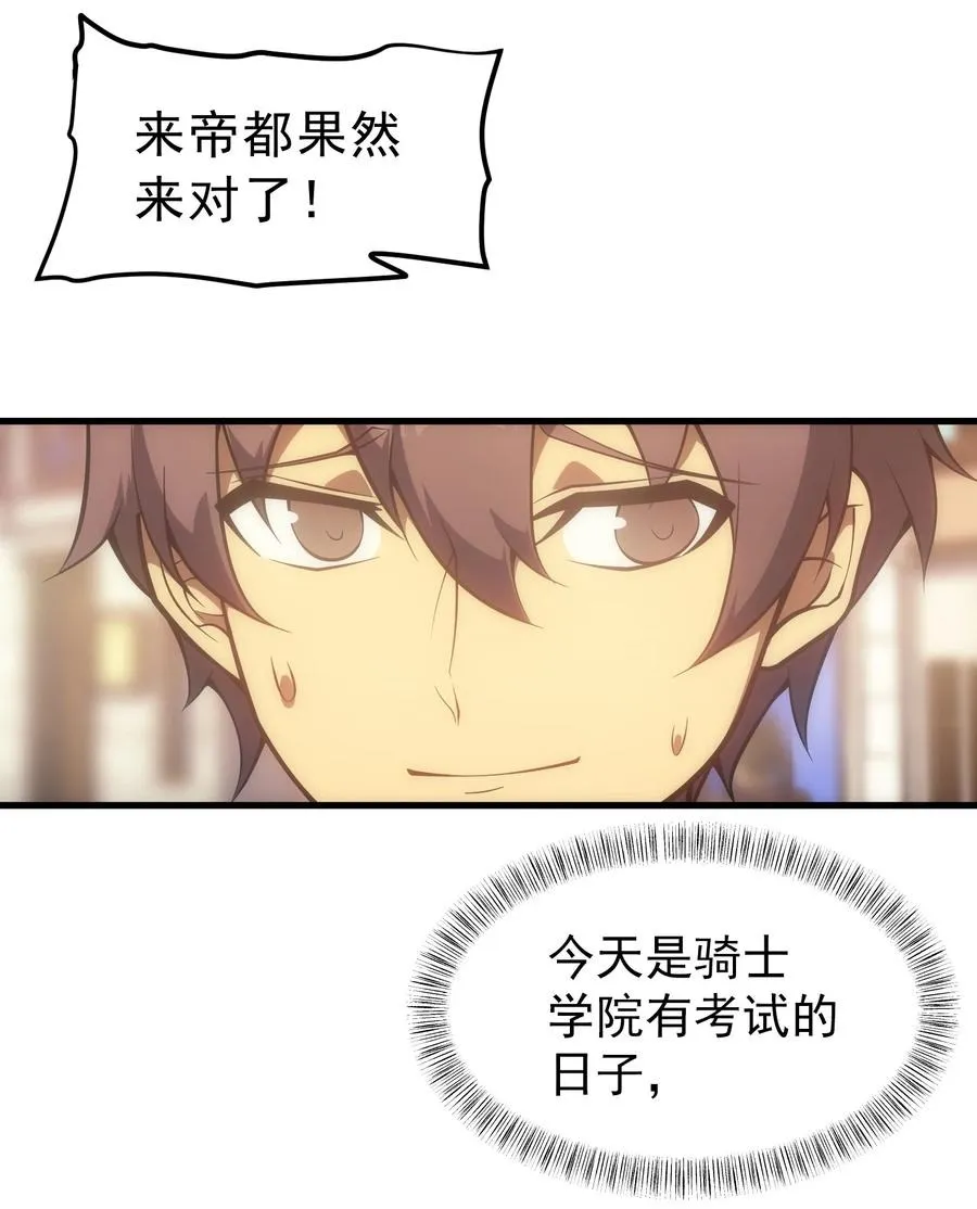 014 撑伞的小男孩 第12页