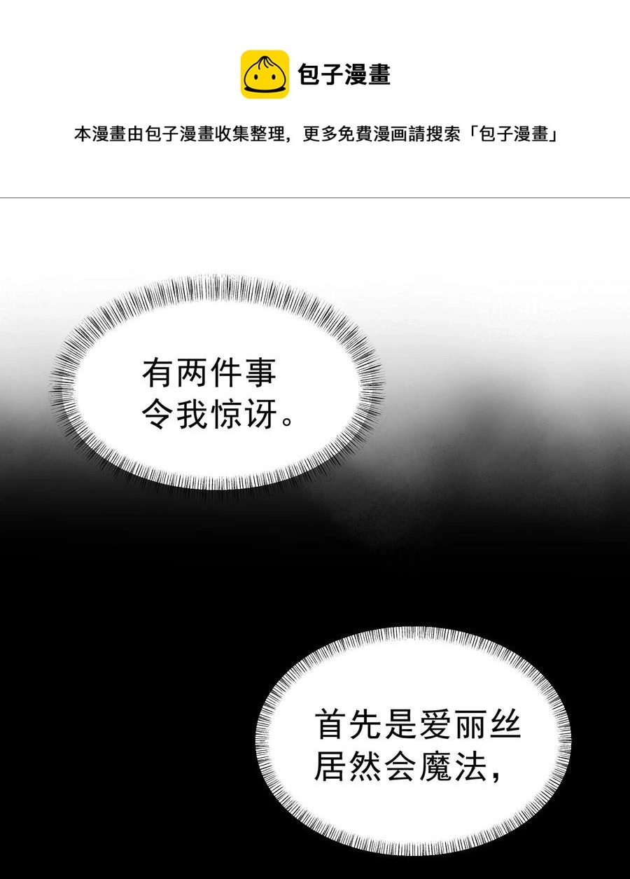 014 撑伞的小男孩 第17页