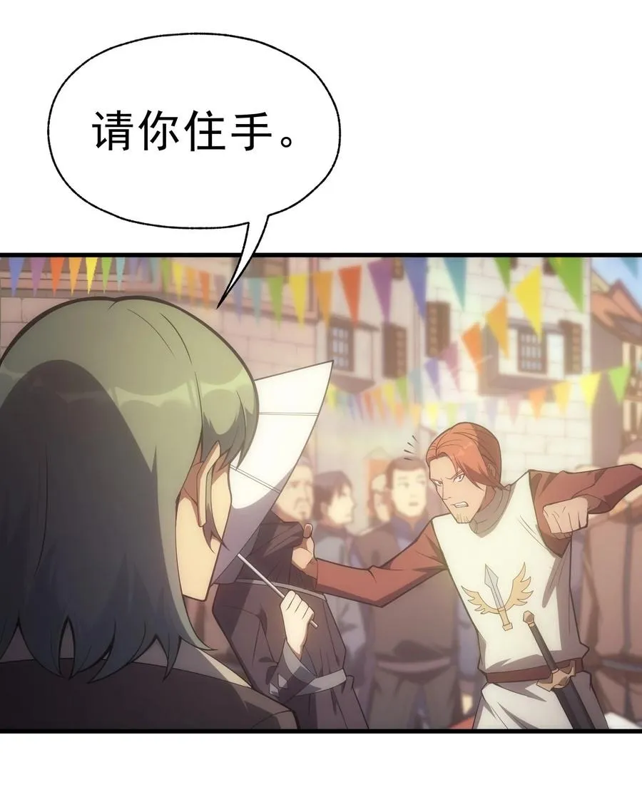014 撑伞的小男孩 第27页