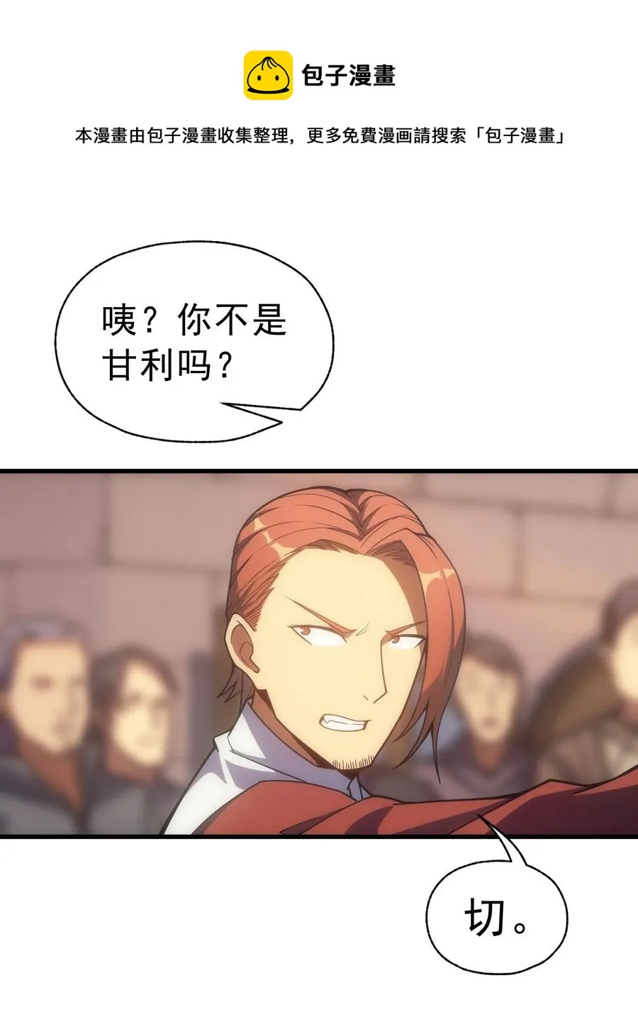 014 撑伞的小男孩 第33页