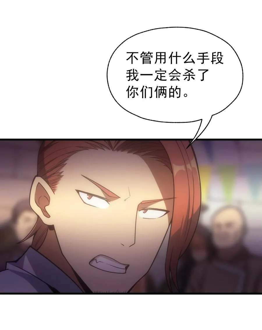 014 撑伞的小男孩 第35页