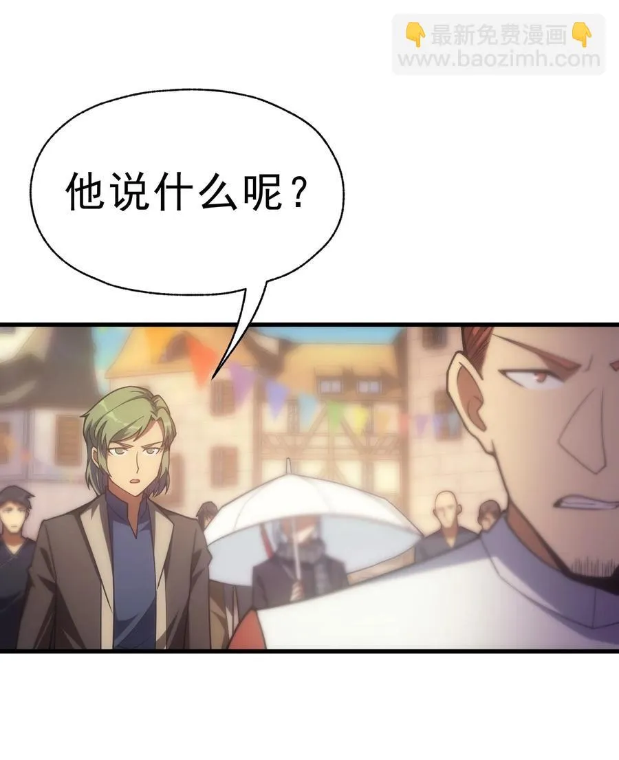 014 撑伞的小男孩 第36页