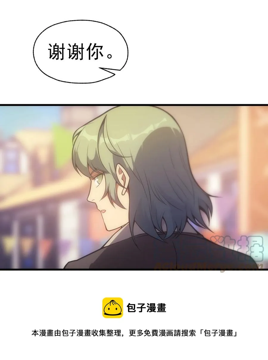 014 撑伞的小男孩 第37页