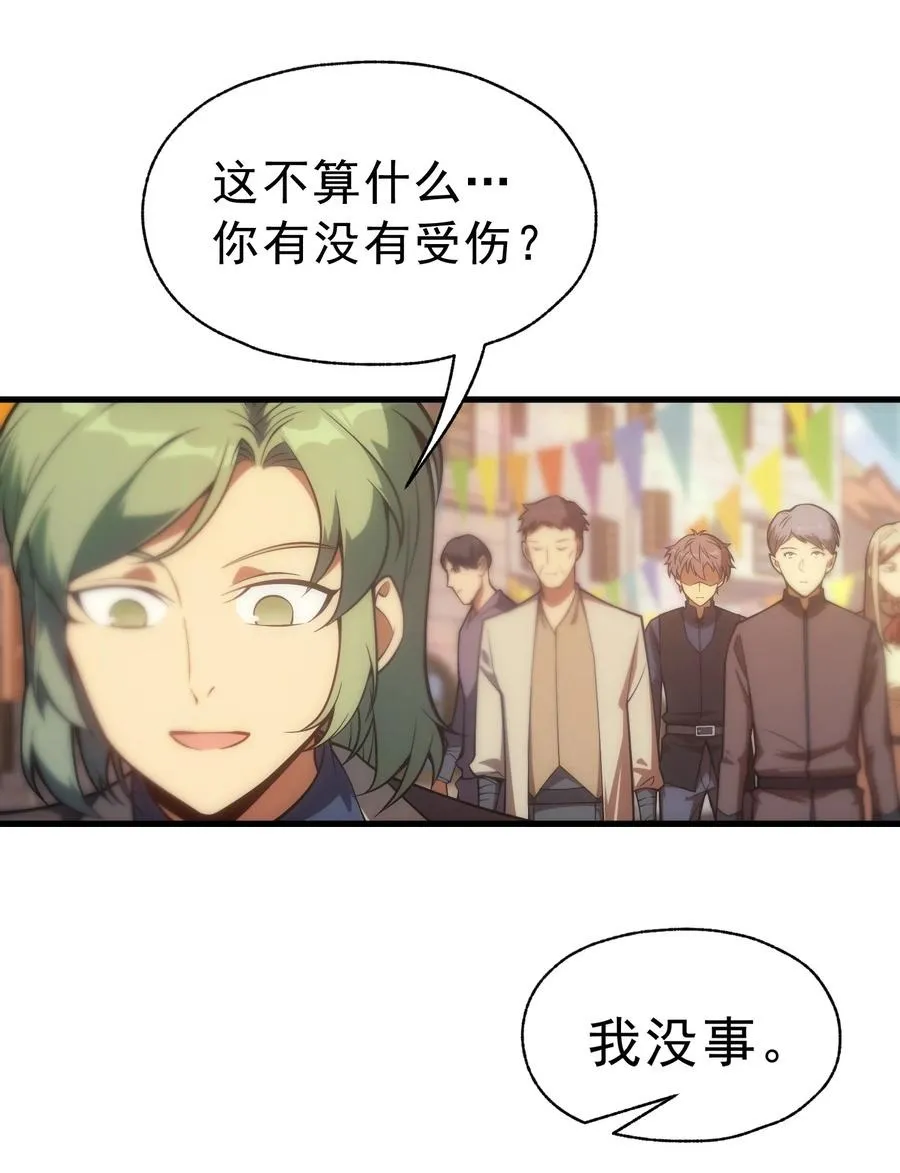 014 撑伞的小男孩 第39页