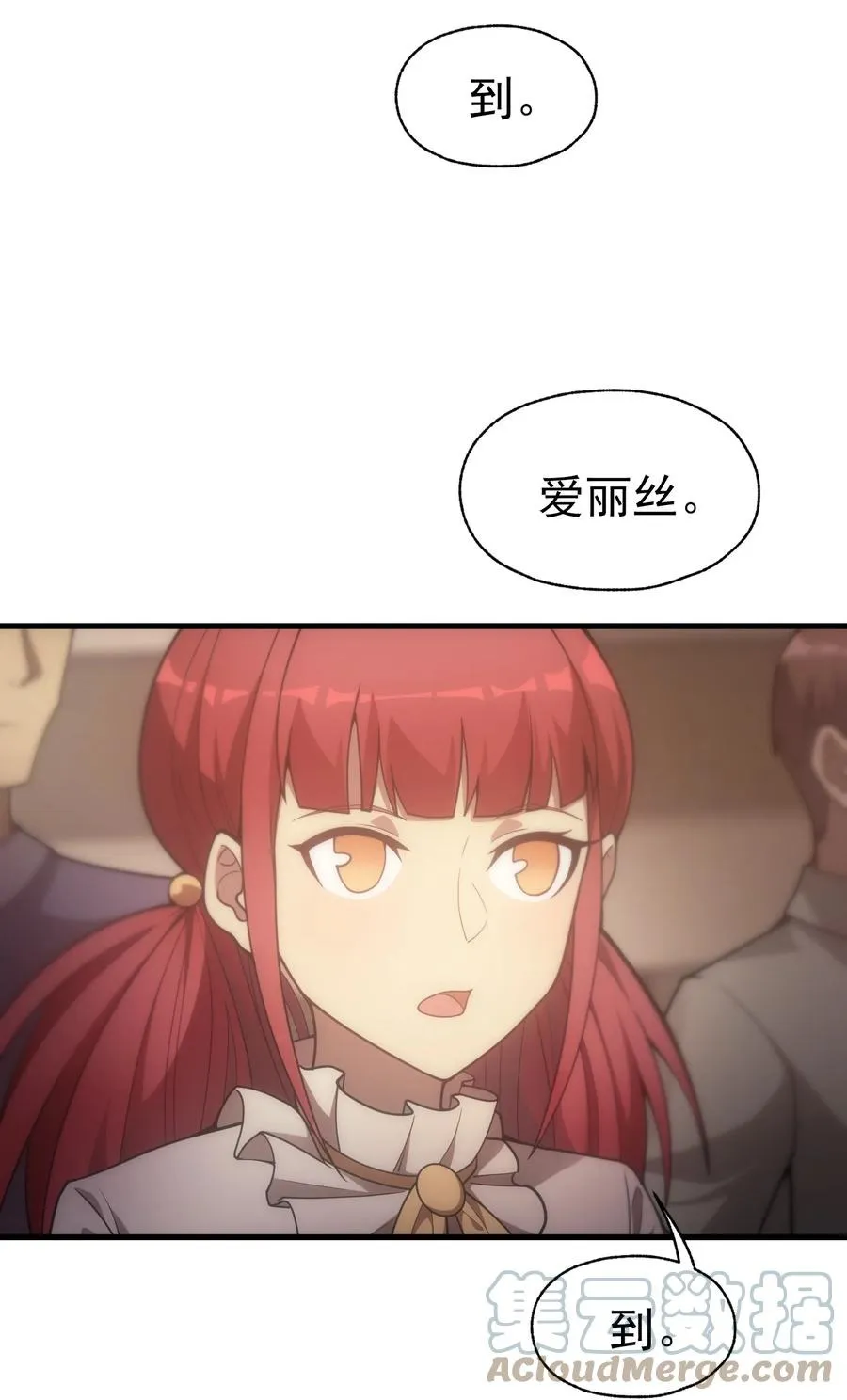 014 撑伞的小男孩 第43页