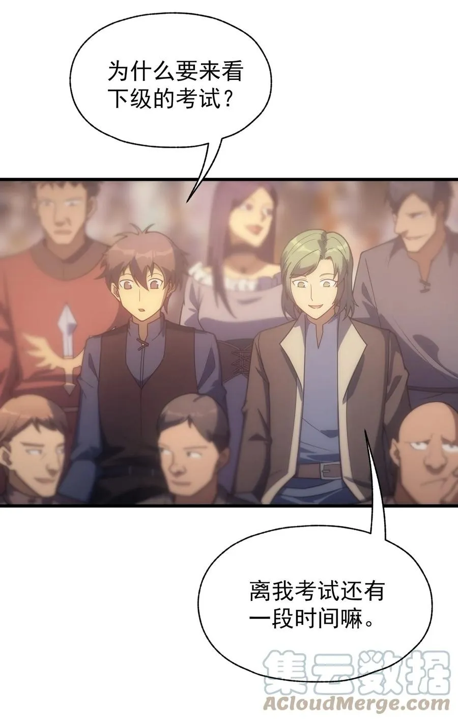 014 撑伞的小男孩 第52页