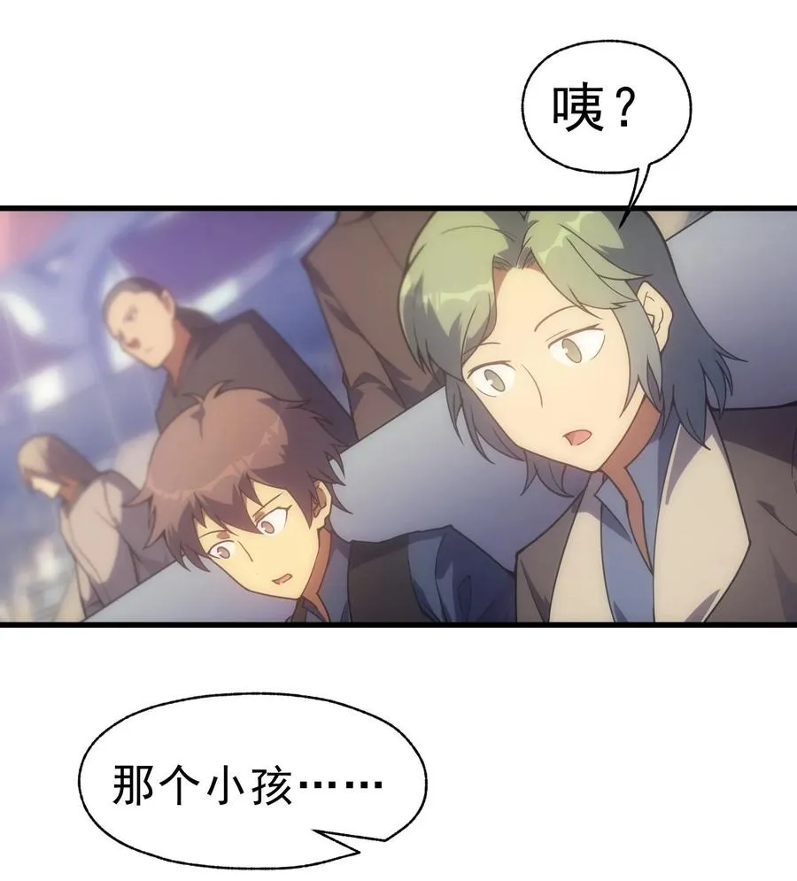 014 撑伞的小男孩 第56页