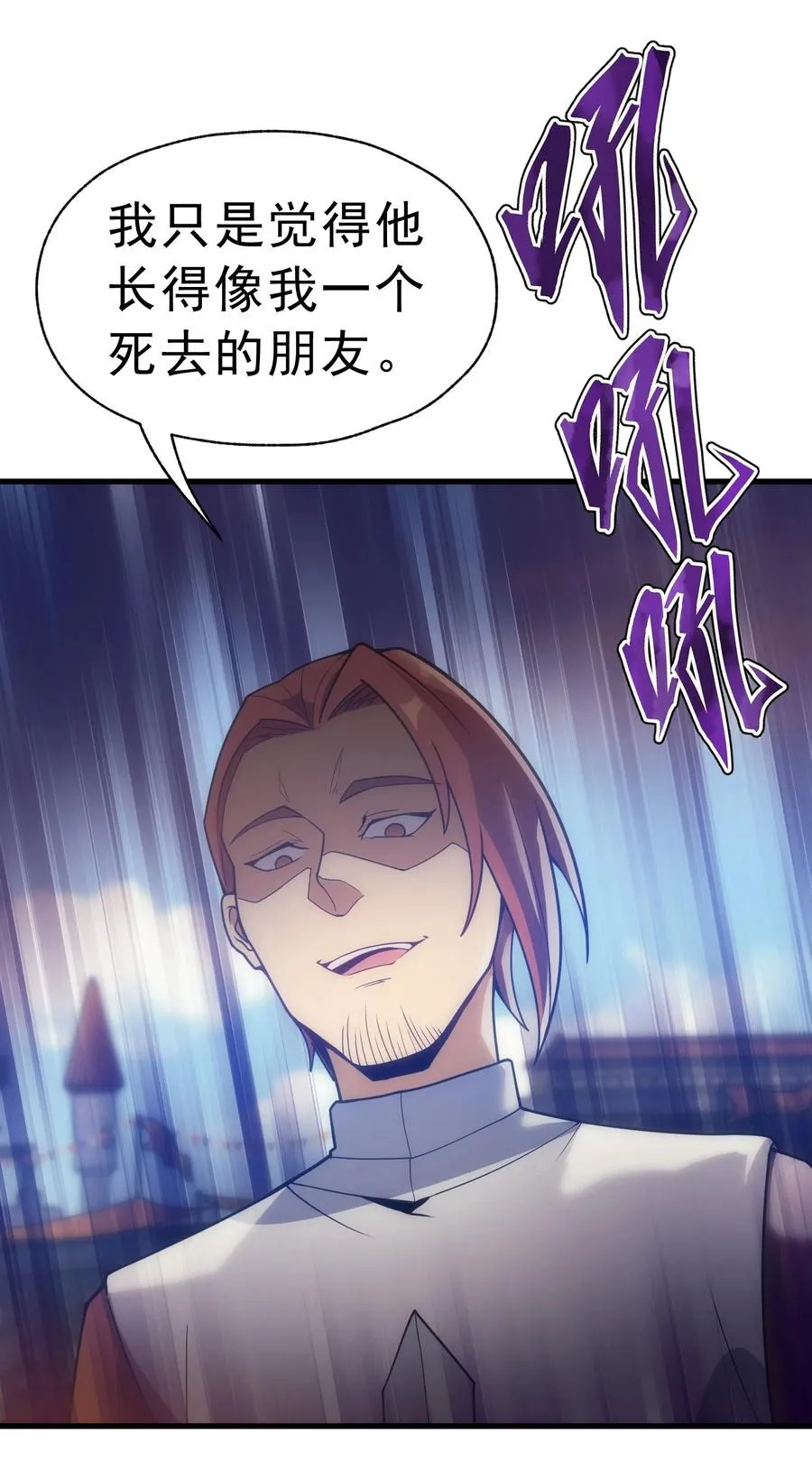 014 撑伞的小男孩 第62页