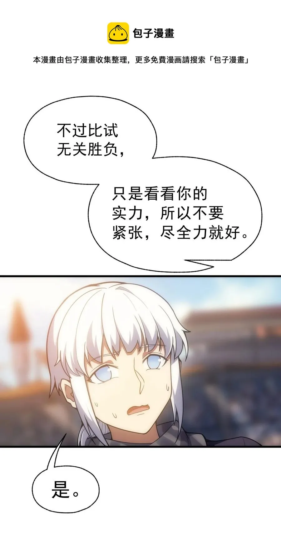 014 撑伞的小男孩 第65页