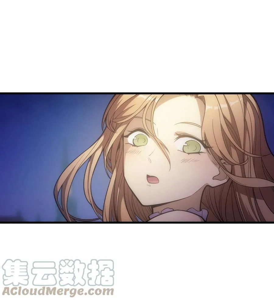 012 三皇女的烦恼 第10页