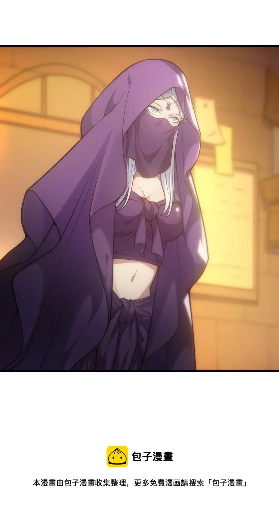 012 三皇女的烦恼 第57页