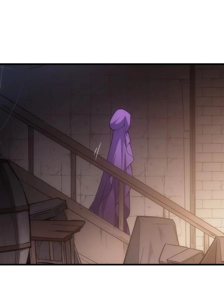 012 三皇女的烦恼 第60页