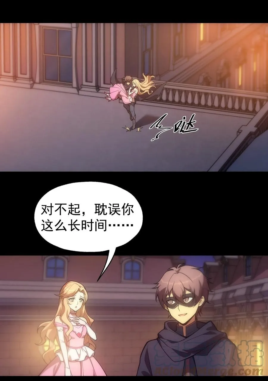 013 埃博勒斯特 第4页
