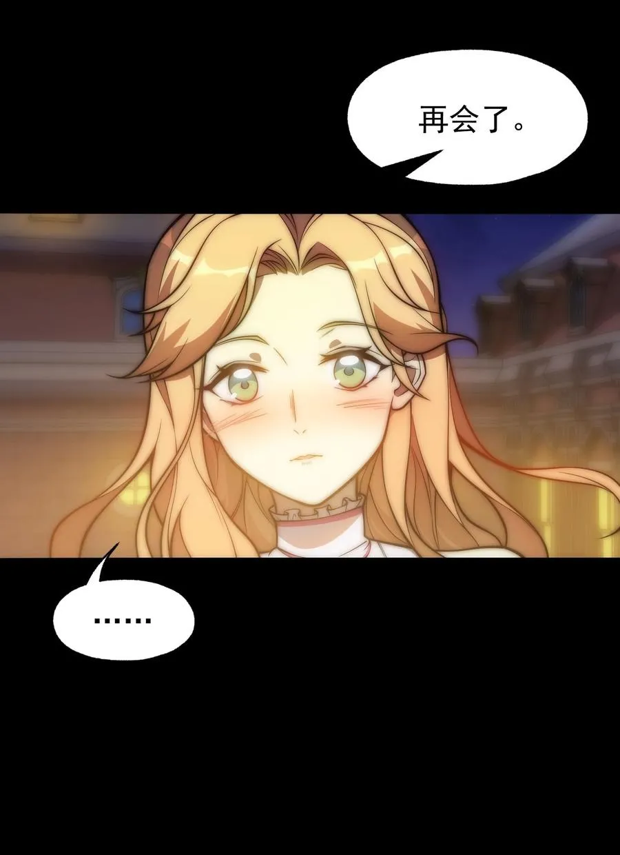 013 埃博勒斯特 第14页