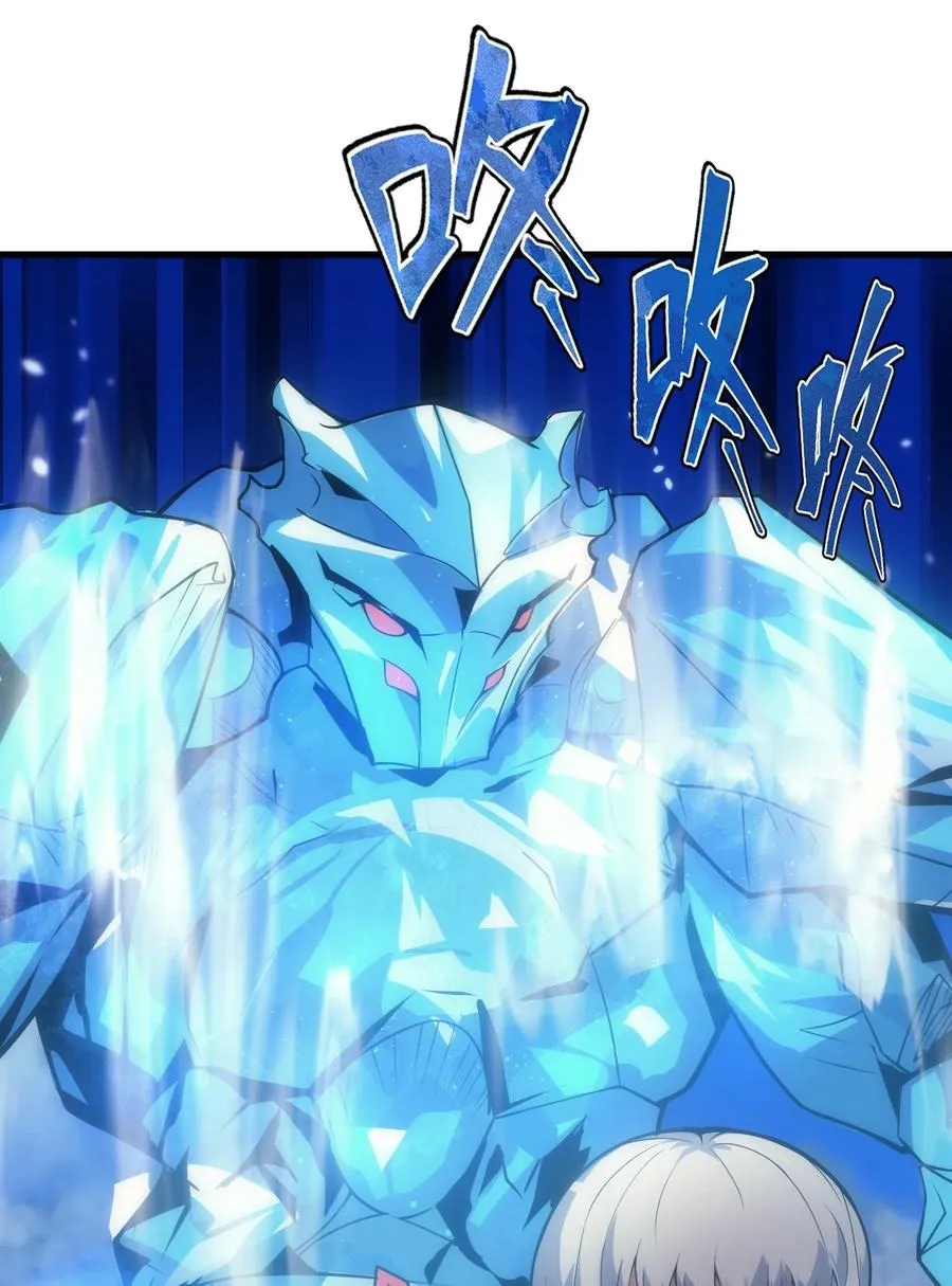 013 埃博勒斯特 第51页