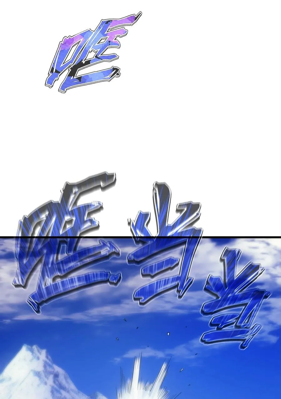 013 埃博勒斯特 第59页