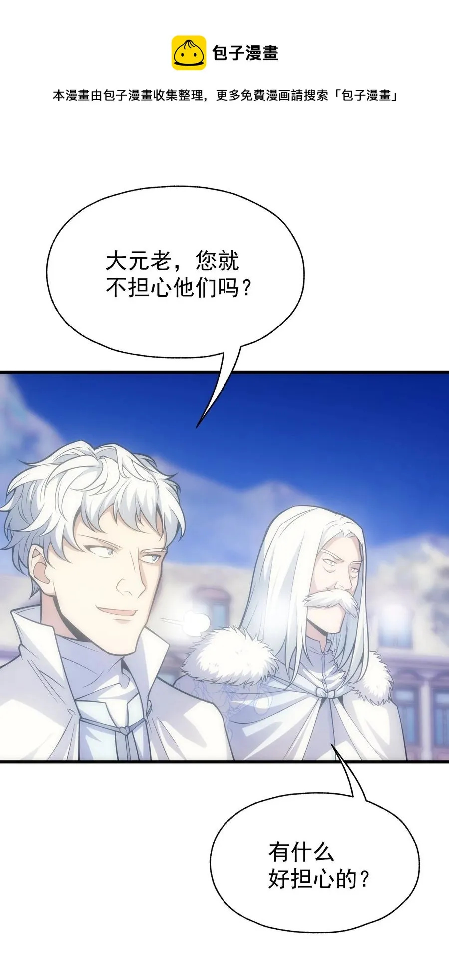 013 埃博勒斯特 第65页