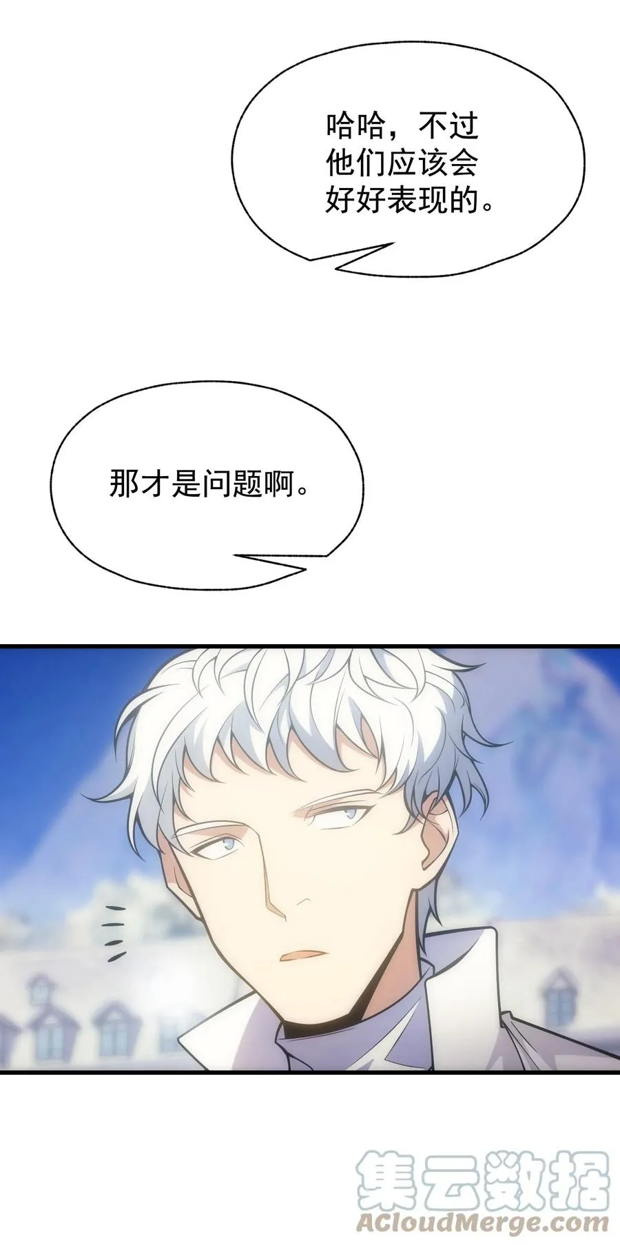013 埃博勒斯特 第67页