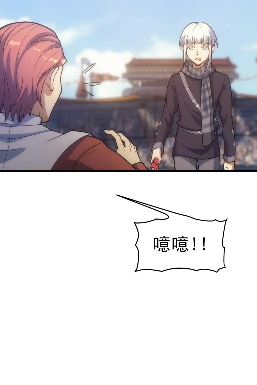015 魔法考试 第15页
