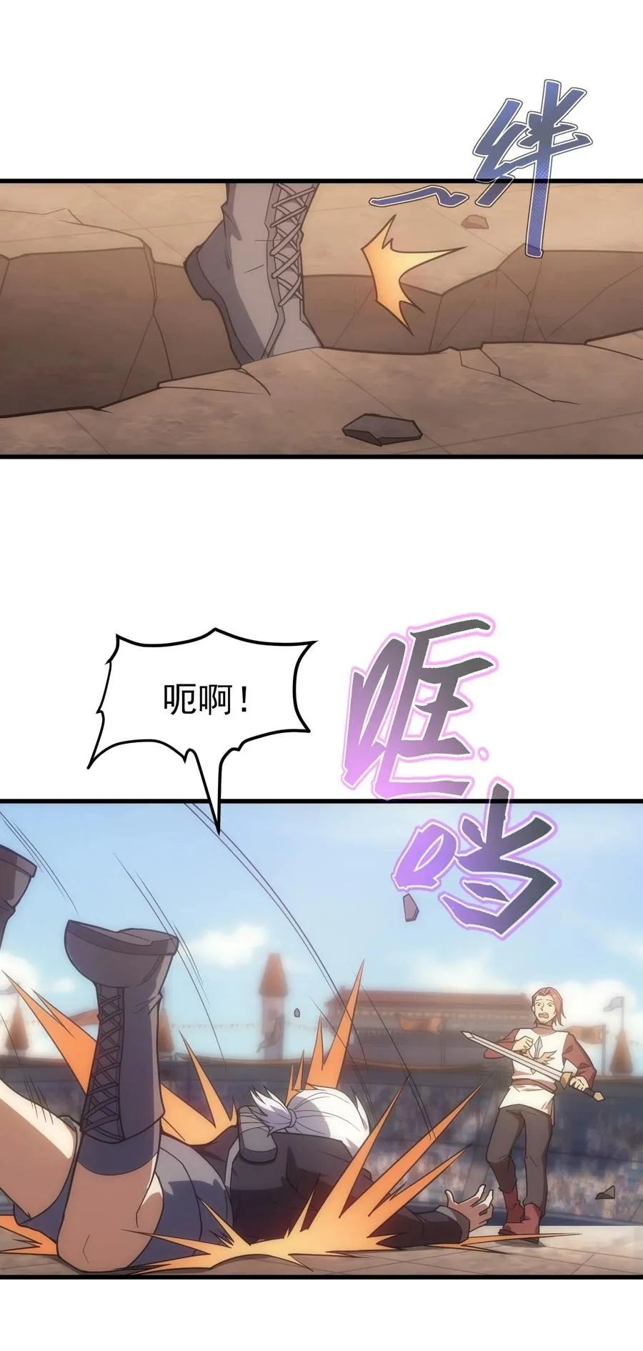 015 魔法考试 第18页