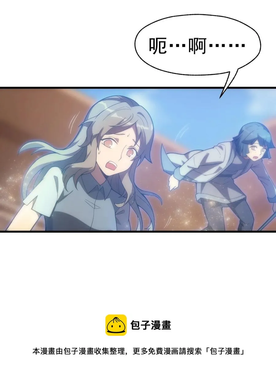 015 魔法考试 第29页