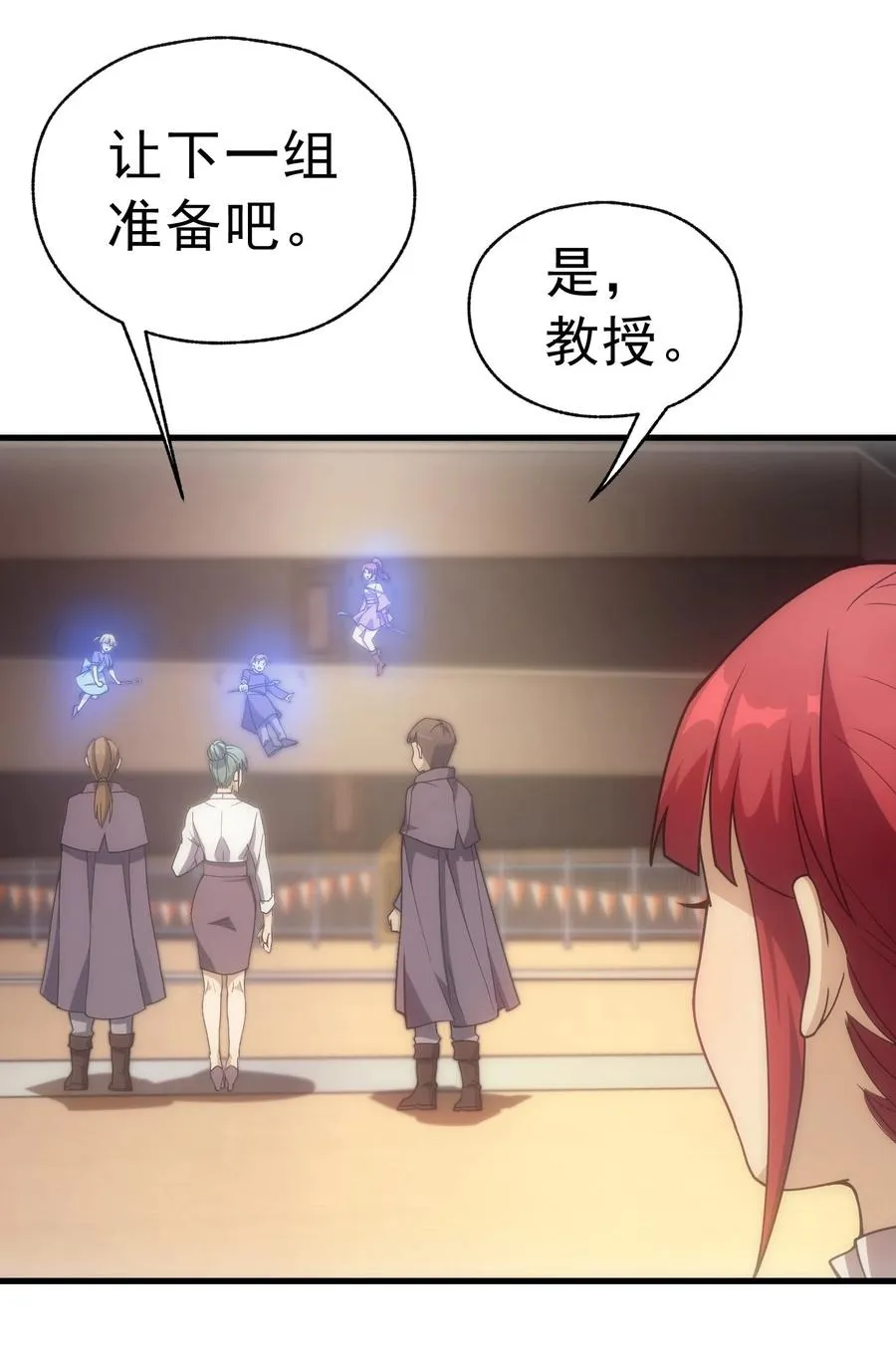 015 魔法考试 第32页