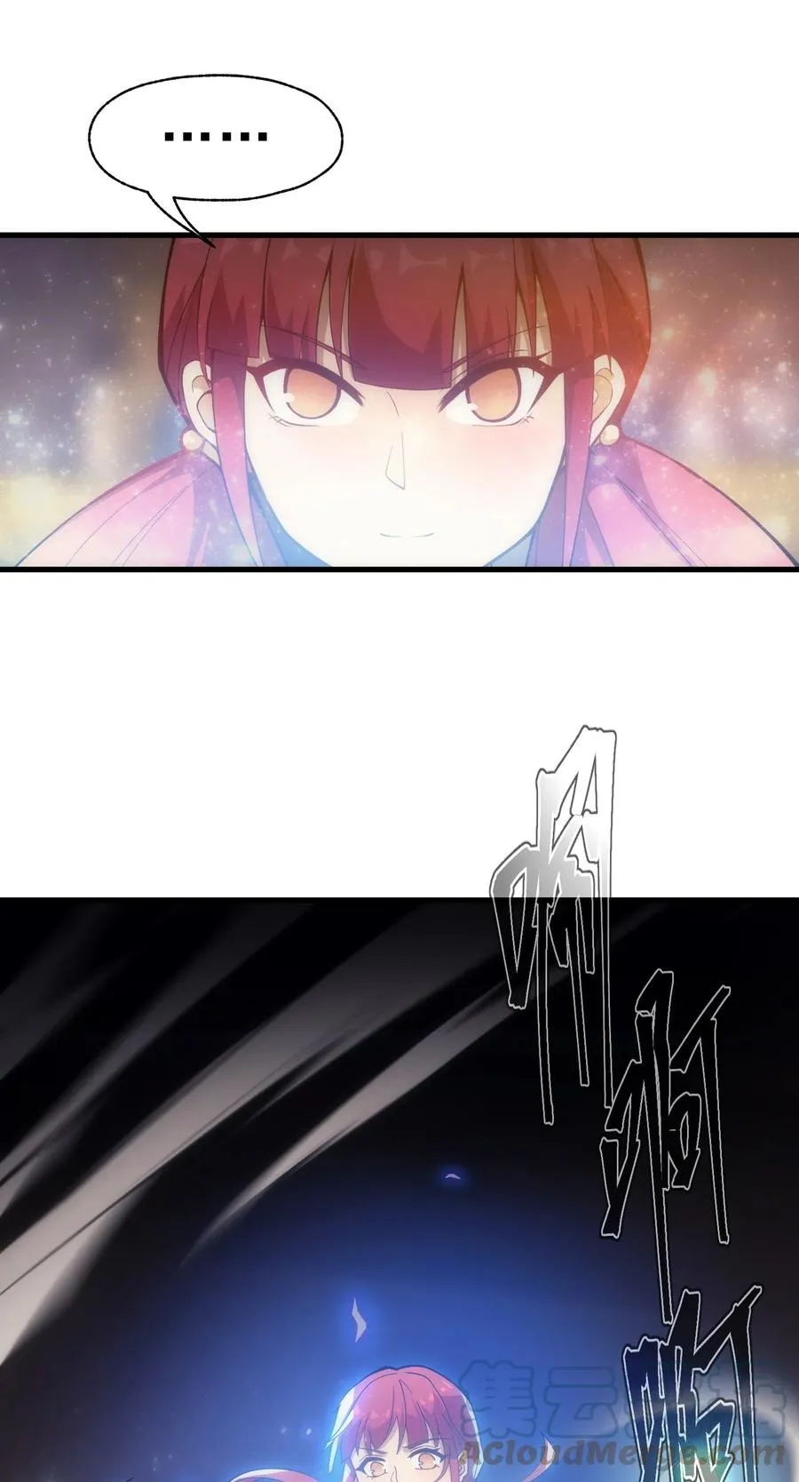 015 魔法考试 第46页