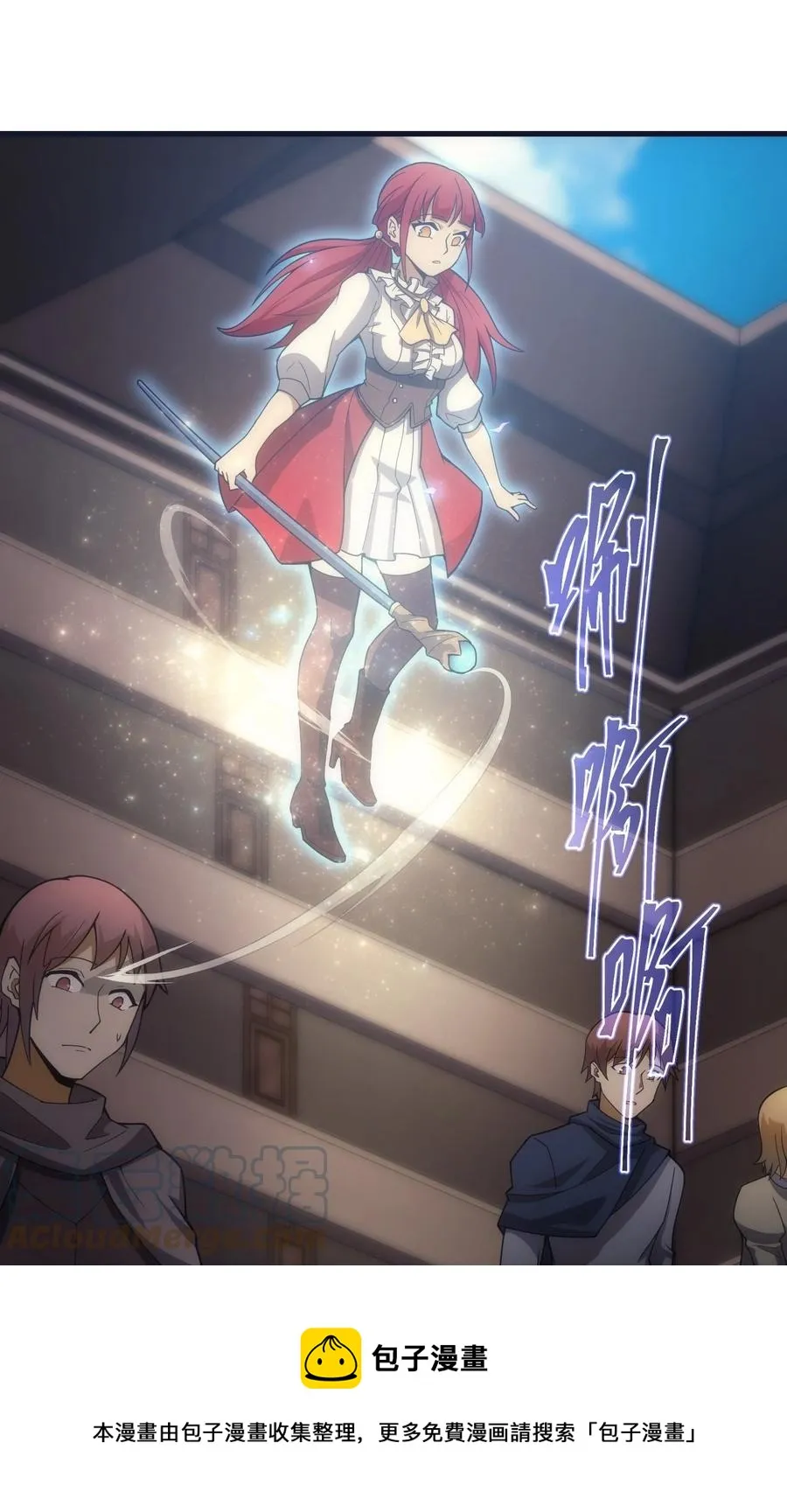 015 魔法考试 第49页