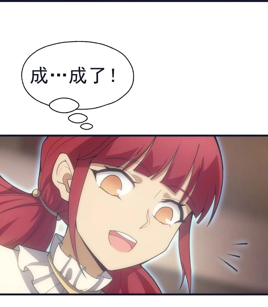 015 魔法考试 第50页