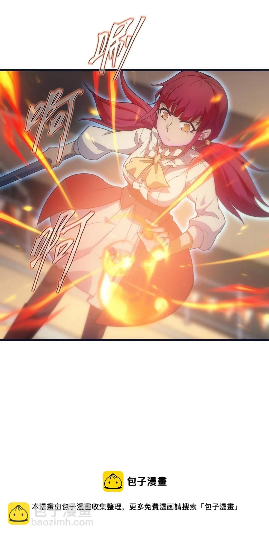 015 魔法考试 第53页