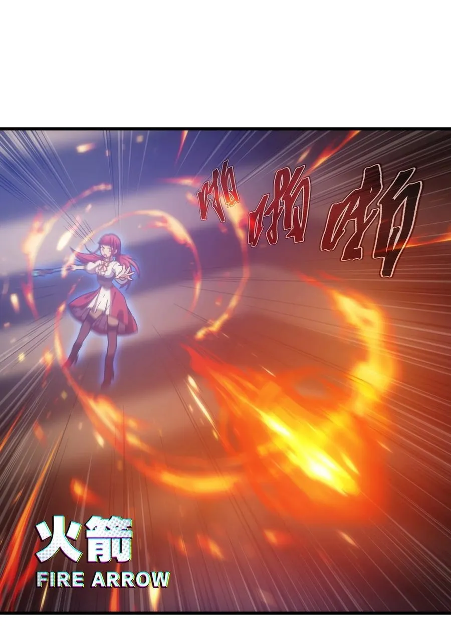 015 魔法考试 第56页