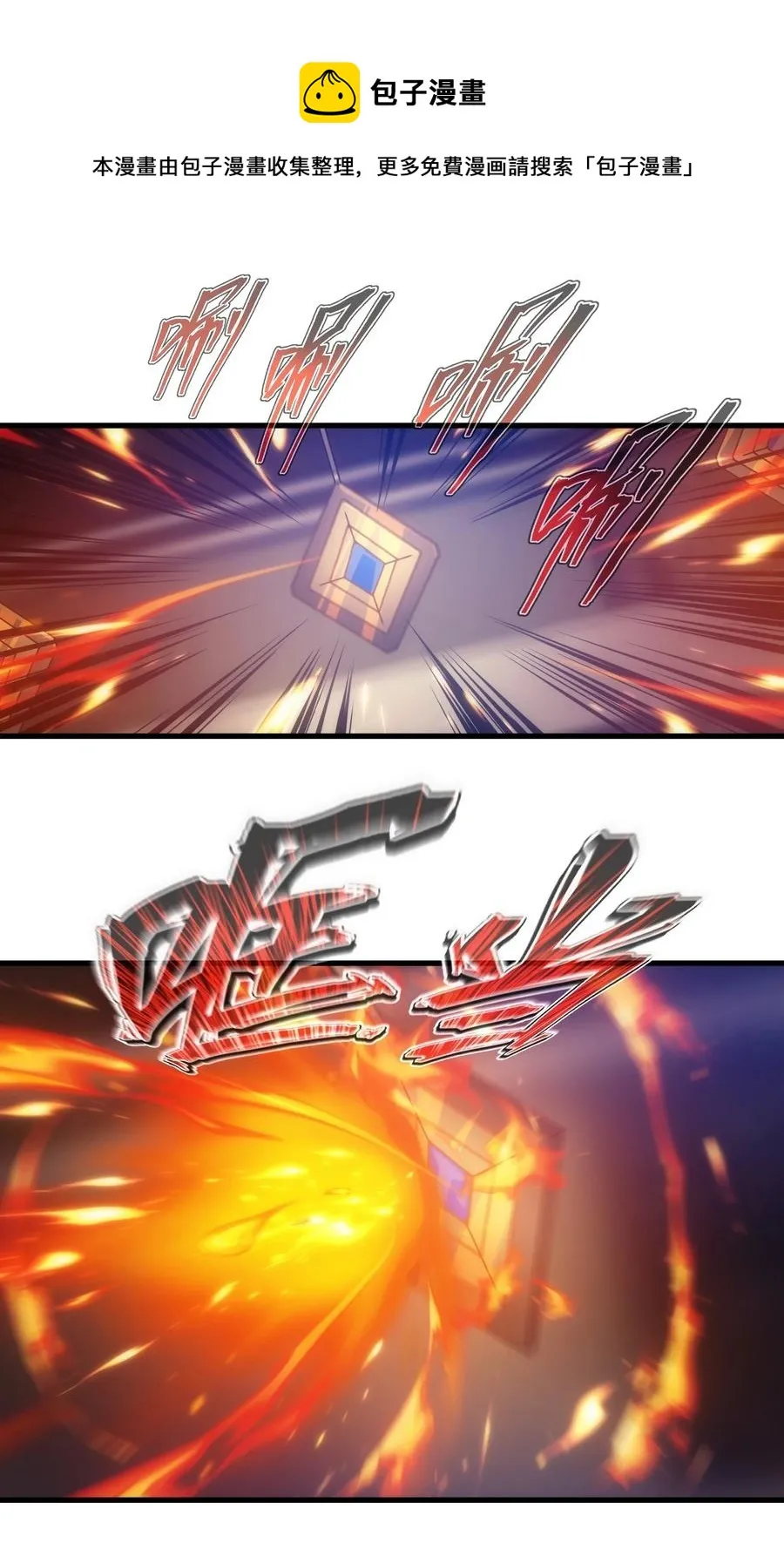 015 魔法考试 第57页