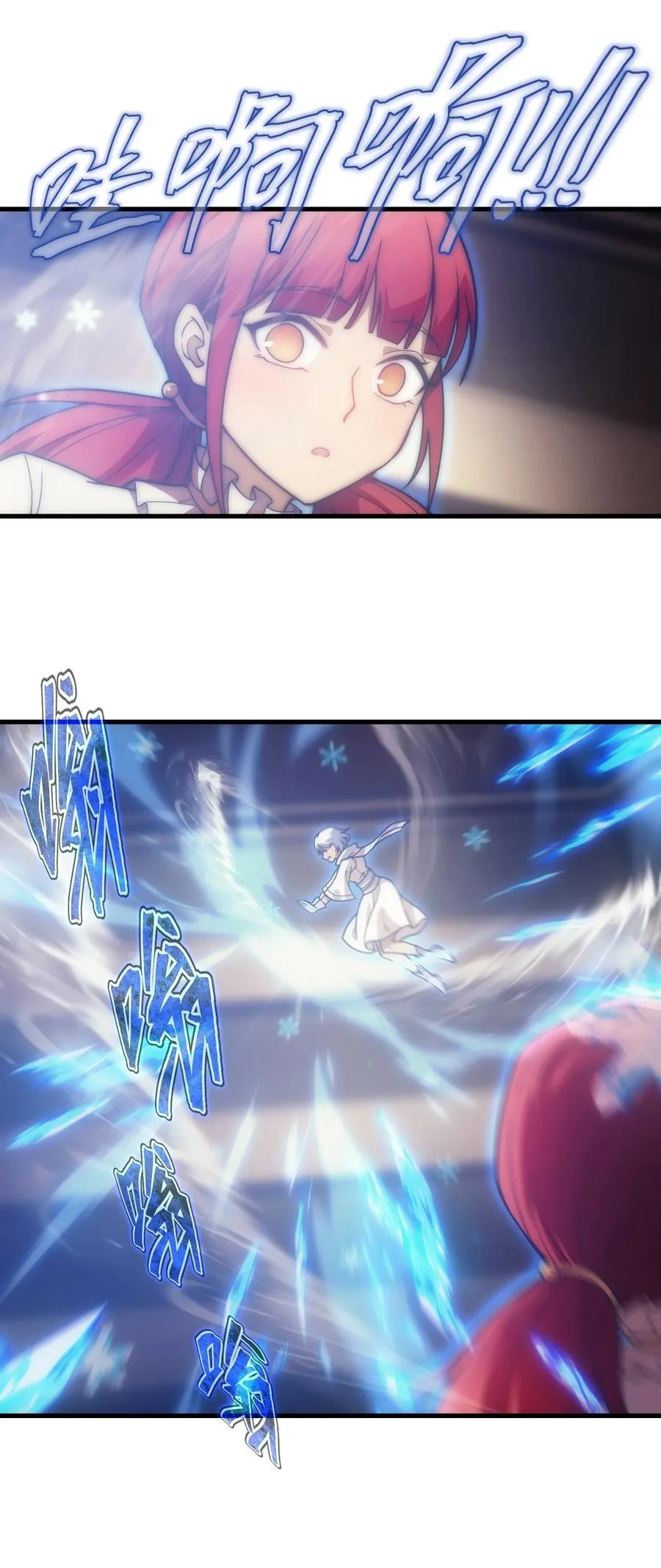 015 魔法考试 第59页