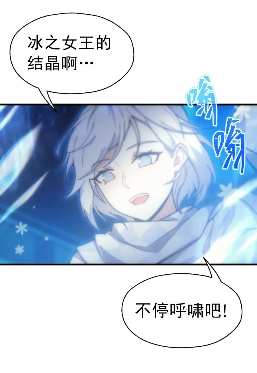 015 魔法考试 第60页