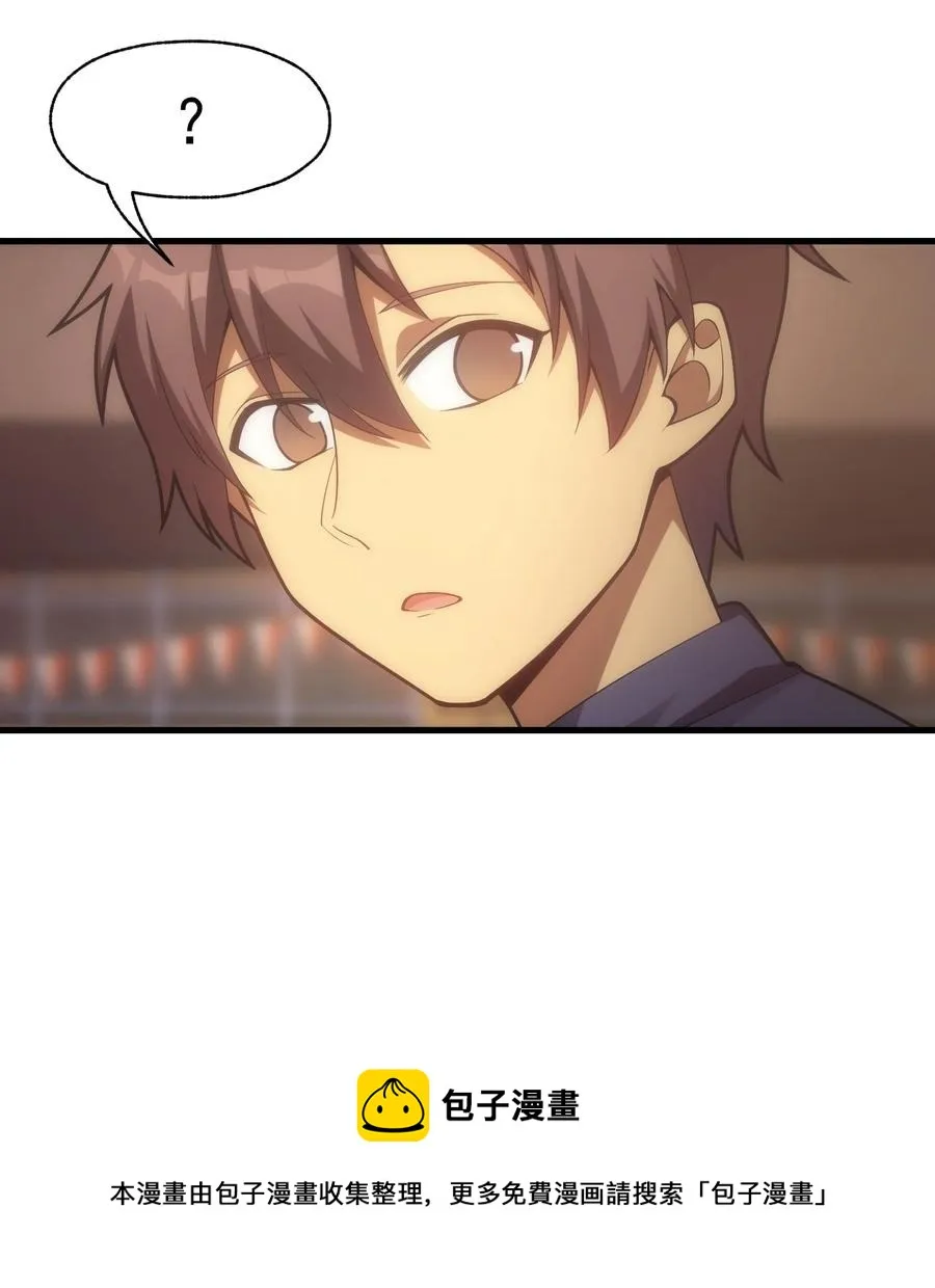 015 魔法考试 第71页