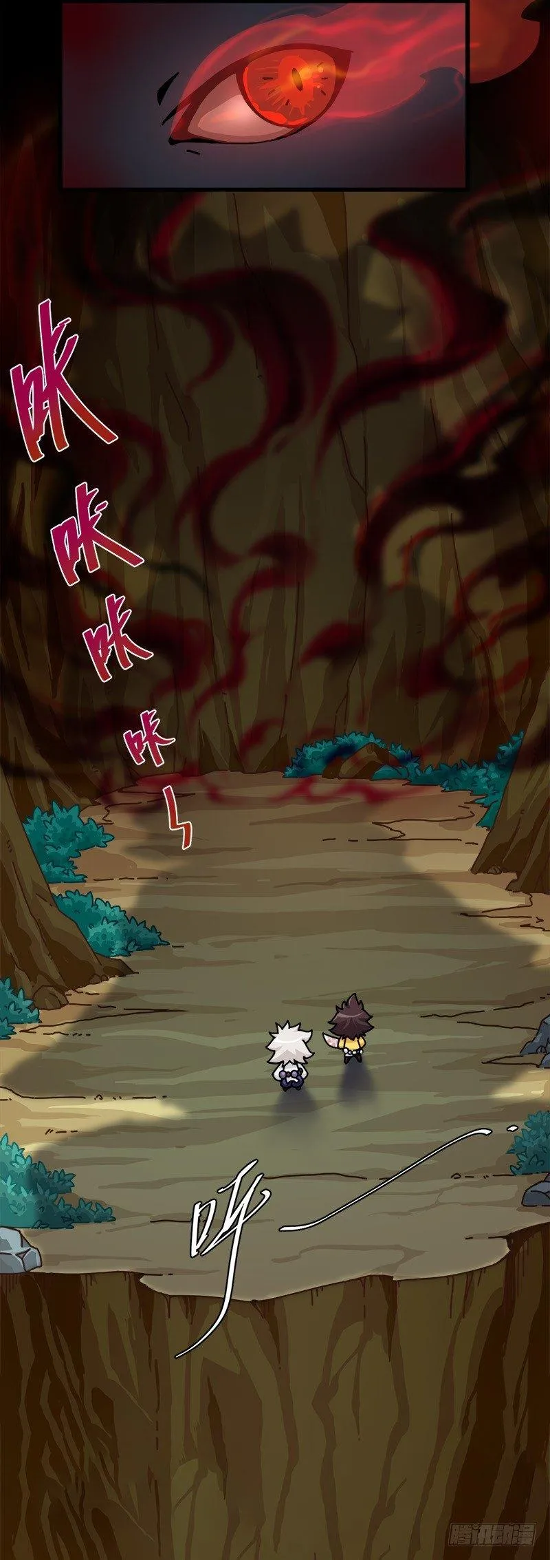 第十二话 村子里居然出现了恶魔？ 第2页