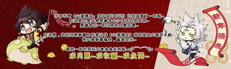 第六十五话 回心转意 第10页