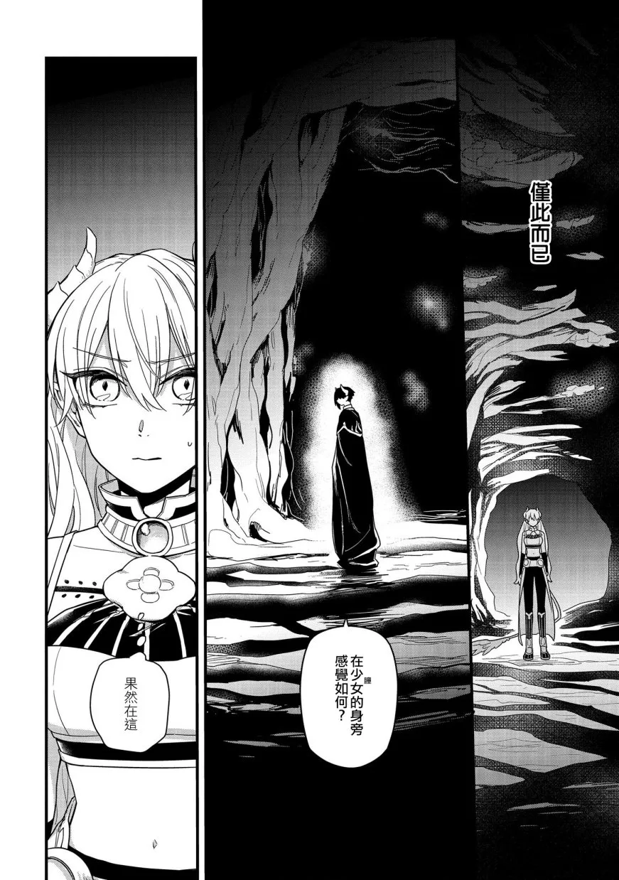 第12话 第4页