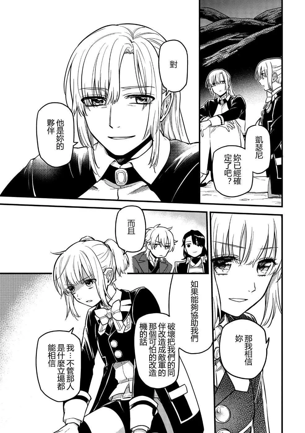 第06话 第3页