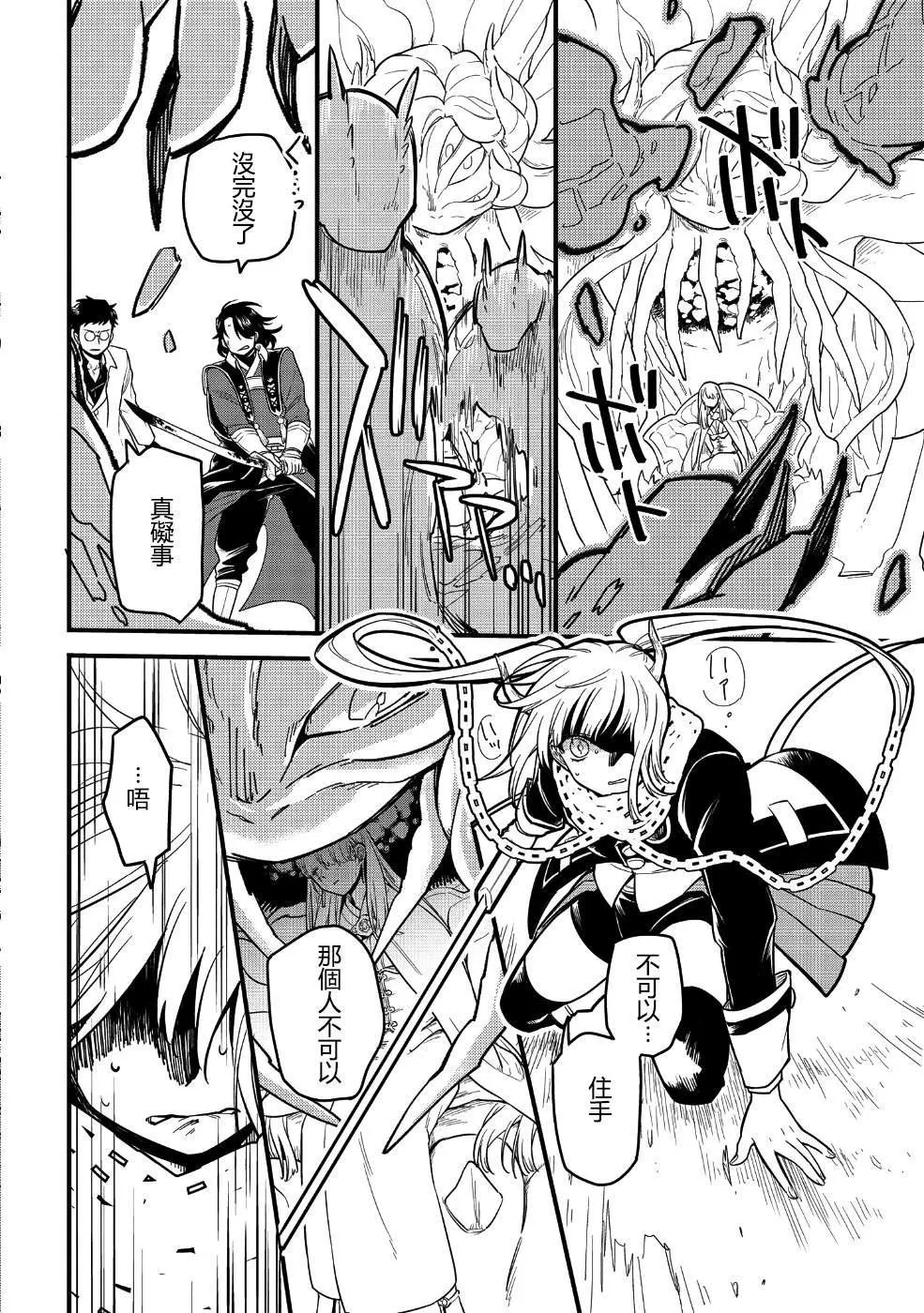 第06话 第18页