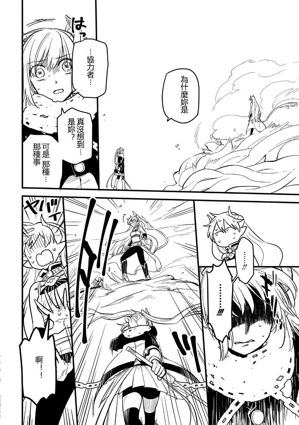第06话 第22页
