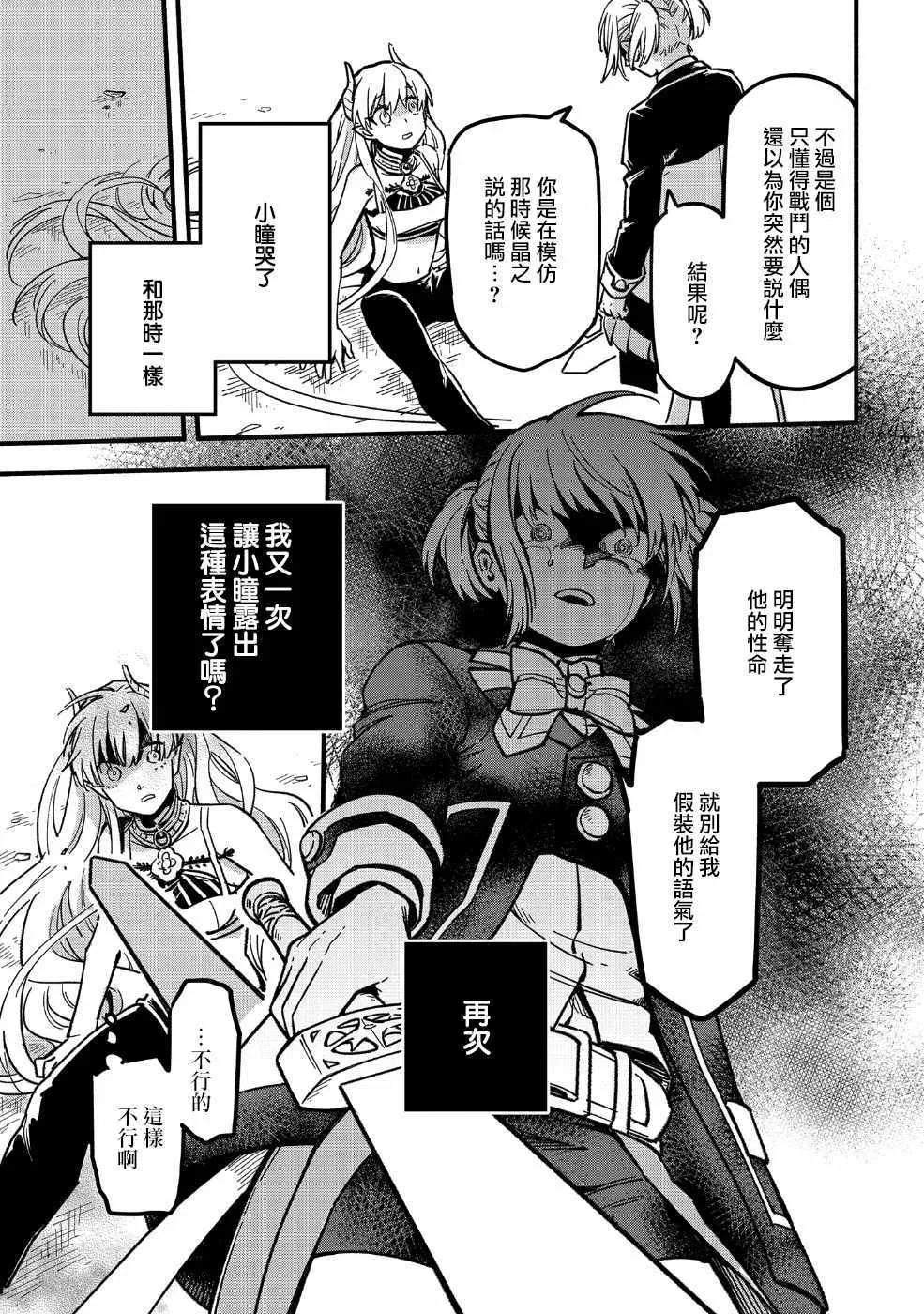 第01话 第34页