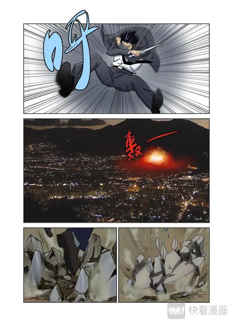 37（二） 第9页