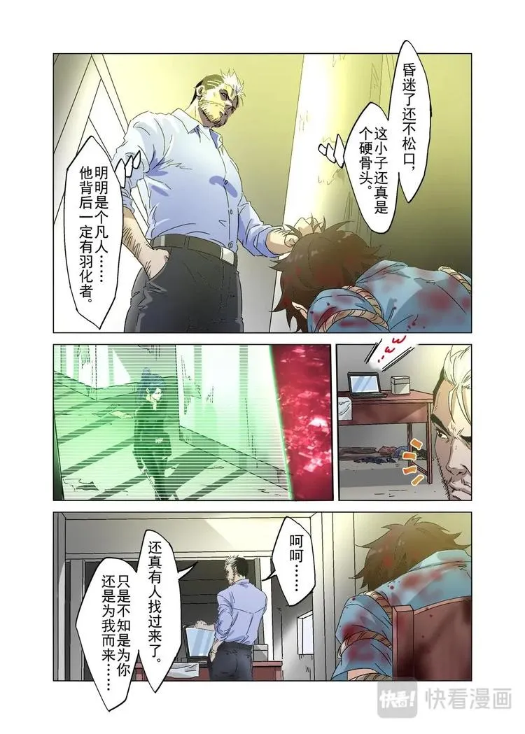 34（三） 第7页